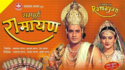 Ramayan poster