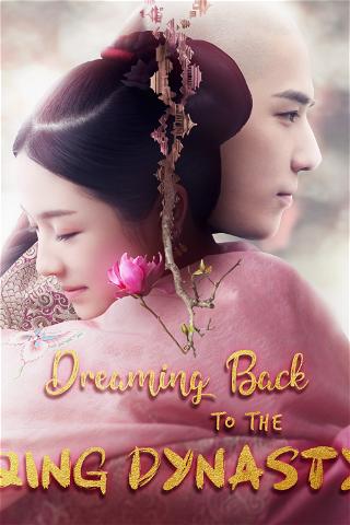 Eine Traumreise zurück in die Qing-Dynastie poster