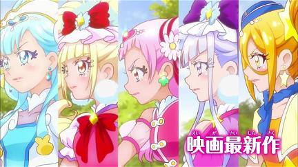 HUGtto! Pretty Cure Futari wa Pretty Cure: All Stars Memories poster