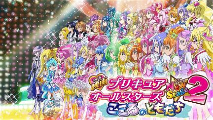 Pretty Cure All Stars New Stage - Il film 2: Amici del cuore poster