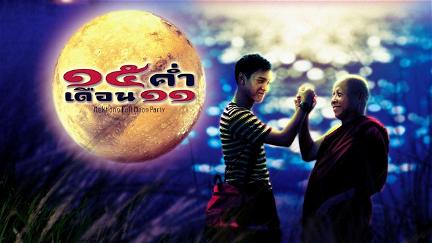 Mekhong Full Moon Party poster