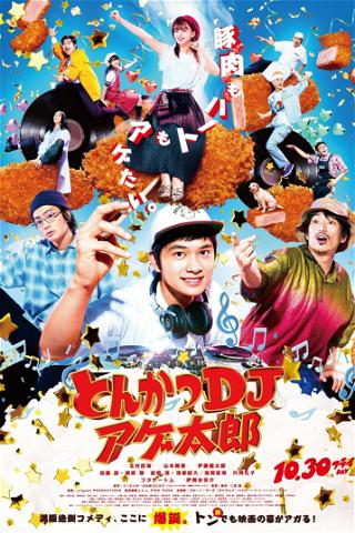 Tonkatsu DJ Agetaro poster