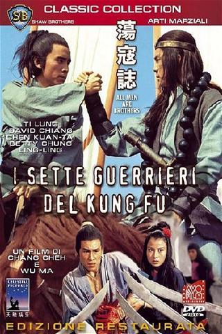 I sette guerrieri del Kung Fu poster