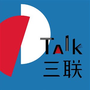 Talk三联 poster