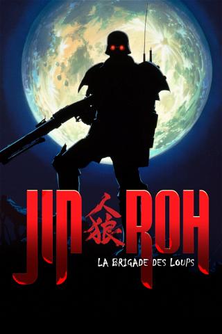 Jin-Roh : La brigade des loups poster