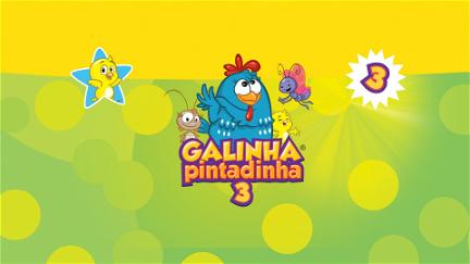 Gallina Pintadita 3 poster