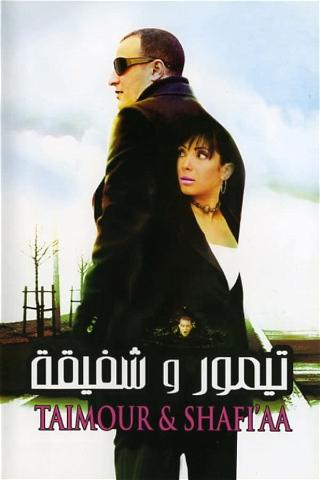 Taymour and Shafika poster