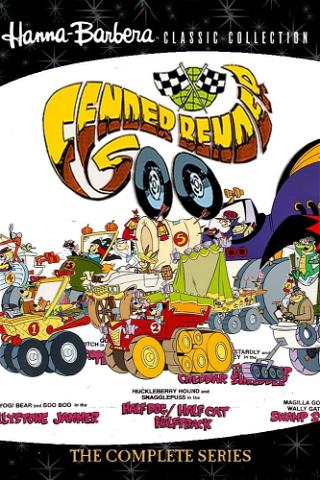 Hanna & Barbera Robot poster