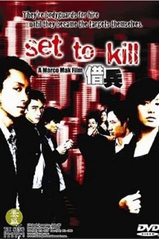 Set to Kill poster