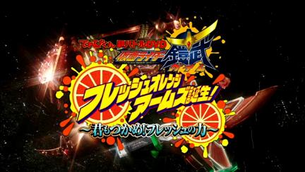 Kamen Rider Gaim: ¡El nacimiento del Fresh Orange Arms! ¡Agarra el poder de la frescura! poster