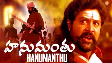 Hanumanthu poster