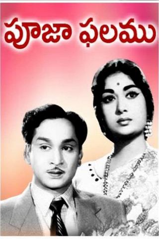 Pooja Phalamu poster