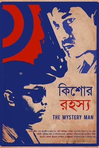 Kishor Rahasya (The Mystery Man) poster