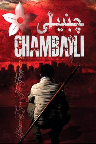Chambaili : The Fragrance of Freedom poster