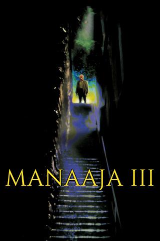 Manaaja III poster