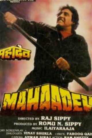 Mahaadev poster