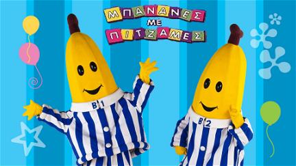 Les Bananes en pyjama poster