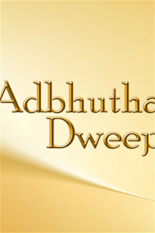 Adbhutha Dweep poster