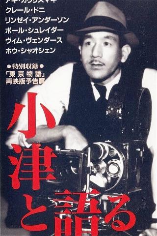 Talking with Ozu poster