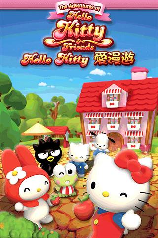 Hello Kitty y sus amigos - aprendamos juntos poster