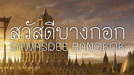 Sawasdee Bangkok poster