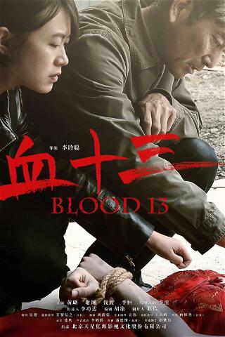 Blood 13 poster