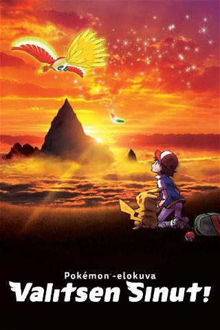 Pokémon-elokuva: Valitsen sinut! poster