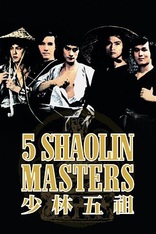 Five Shaolin Masters poster