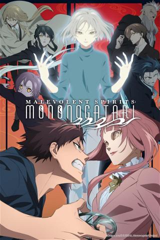 Malevolent Spirits : Mononogatari poster