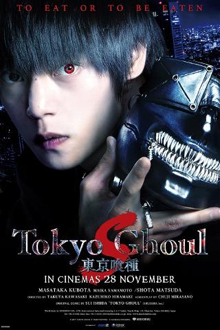 Tokyo Ghoul 'S' poster