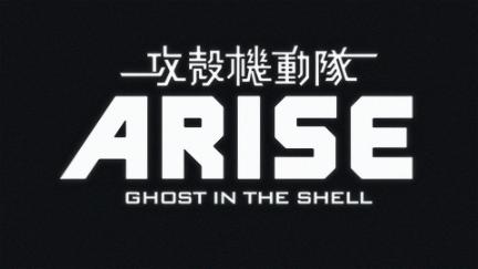 Ghost in the Shell Arise - Border 1 : Ghost Pain poster
