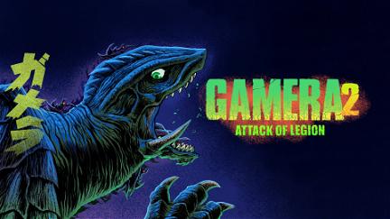 Gamera 2: El ataque de legión poster