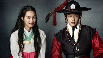 Arang and the Magistrate poster