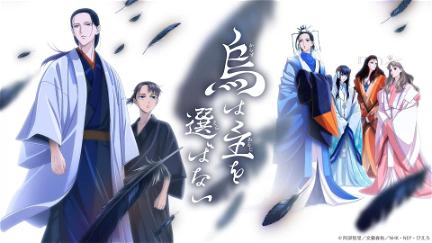 YATAGARASU: The Raven Does Not Choose Its Master poster