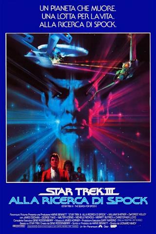 Star Trek III - Alla ricerca di Spock poster