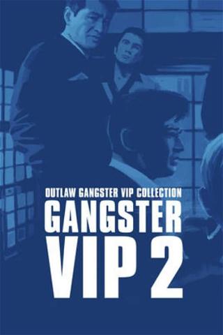 Outlaw: Gangster VIP 2 poster