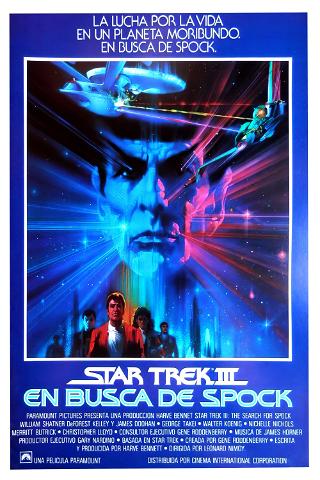 Star Trek III: En busca de Spock poster