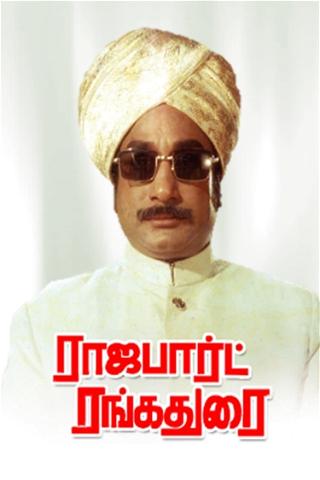Rajapart Rangadurai poster