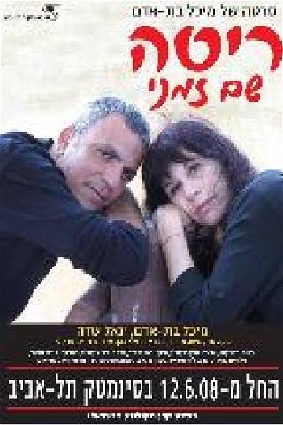 Rita Shem Zemani poster