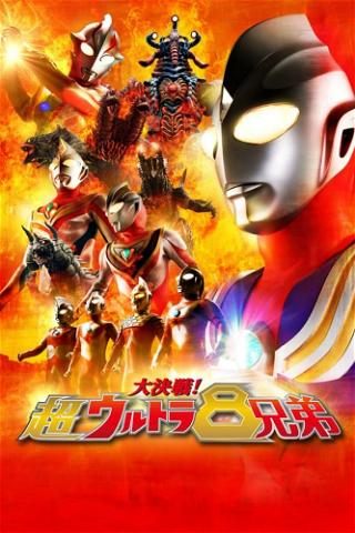 Superior 8 y los hermanos Ultraman: Batalla final poster