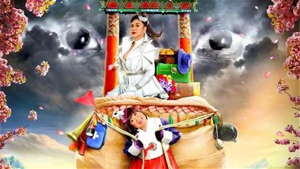 Kimmy Dora and the Temple of Kiyeme poster