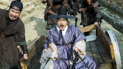 Joseon myeongtamjeong: Heupyeolgoema-ui bimil poster