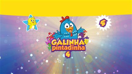 Gallina Pintadita 4 poster