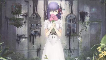 Gekijouban Fate/Stay Night: Heaven's Feel - I. Presage Flower poster