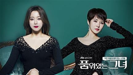 Woman of Dignity poster