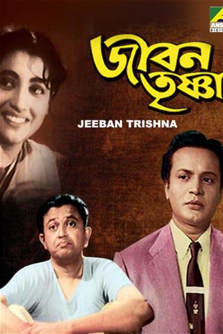 Jiban Trishna poster