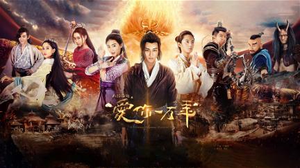 A Chinese Odyssey: Love of Eternity poster