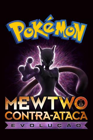 Pokémon: Mewtwo Contra-Ataca! Evolução poster