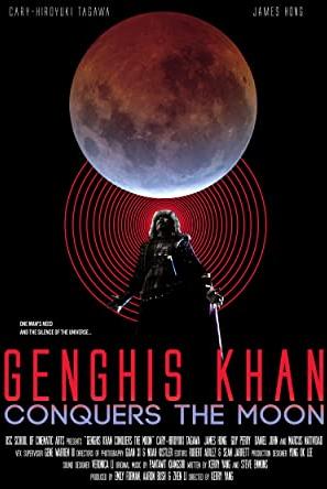 Genghis Khan Conquers the Moon poster