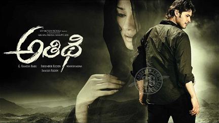 Athidhi poster